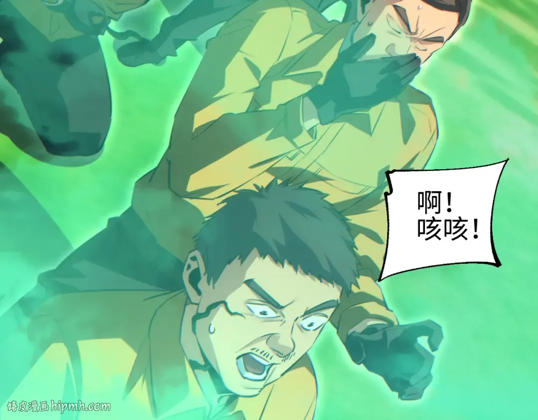 第69话 搏杀 第160页