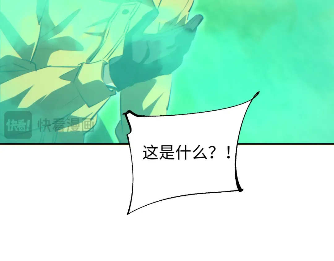 第69话 搏杀 第161页