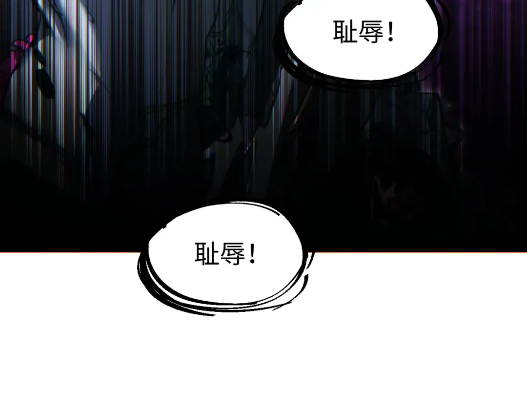 第70话 控制虫群 第15页