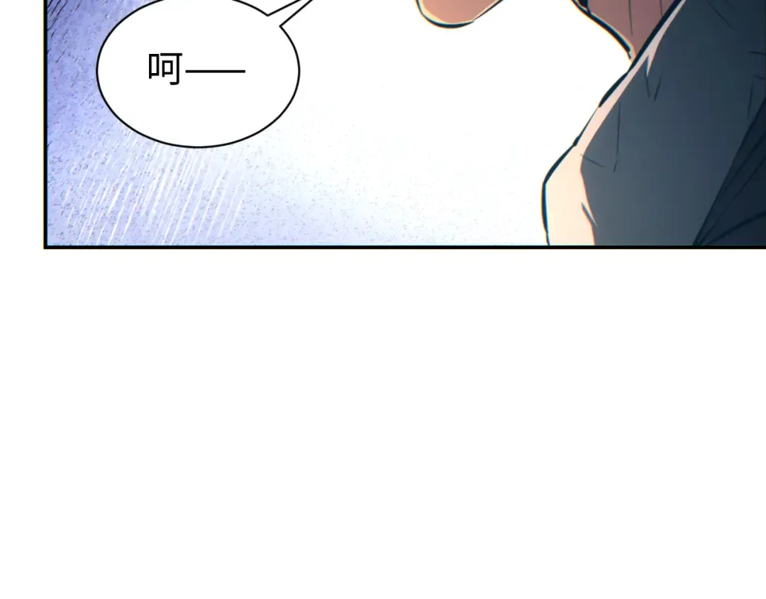 第70话 控制虫群 第17页