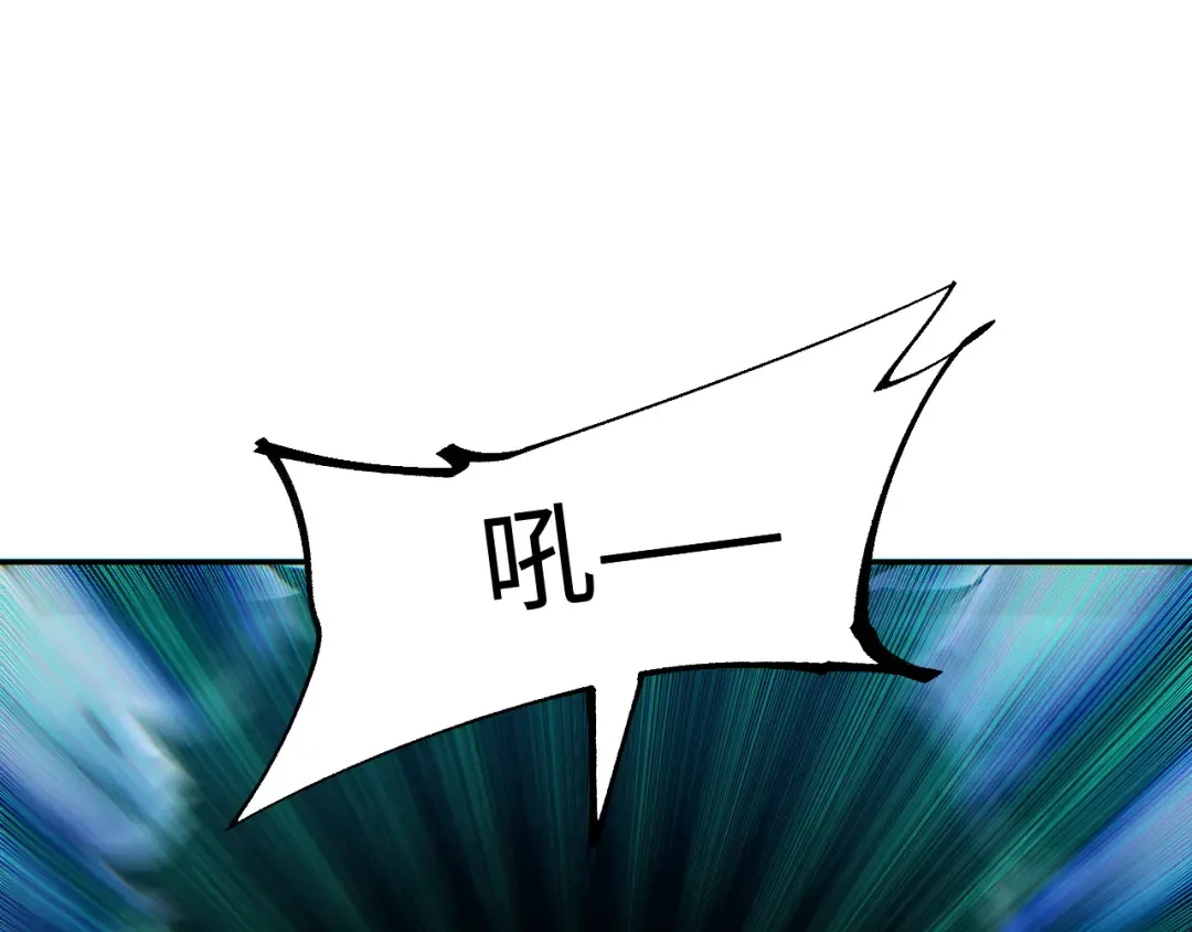 第70话 控制虫群 第19页