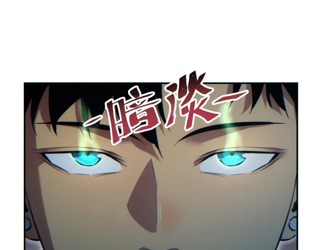 第70话 控制虫群 第28页