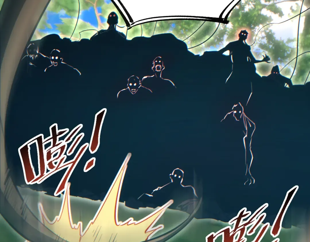 第70话 控制虫群 第41页