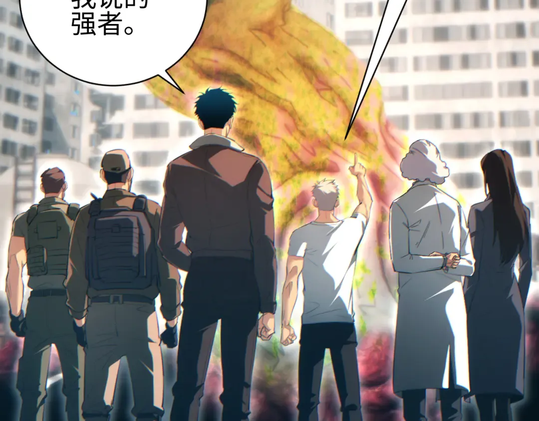 第70话 控制虫群 第68页