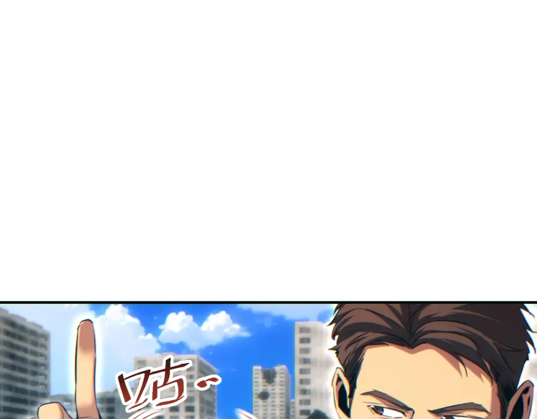 第70话 控制虫群 第74页