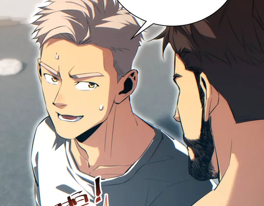 第70话 控制虫群 第81页
