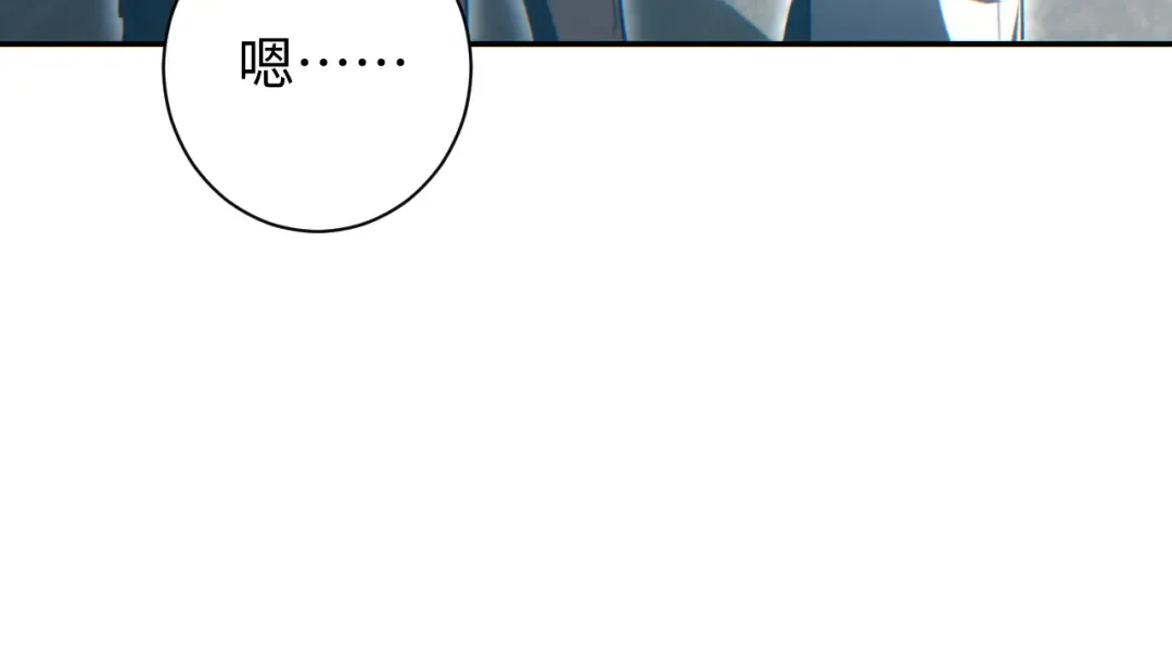 第70话 控制虫群 第108页