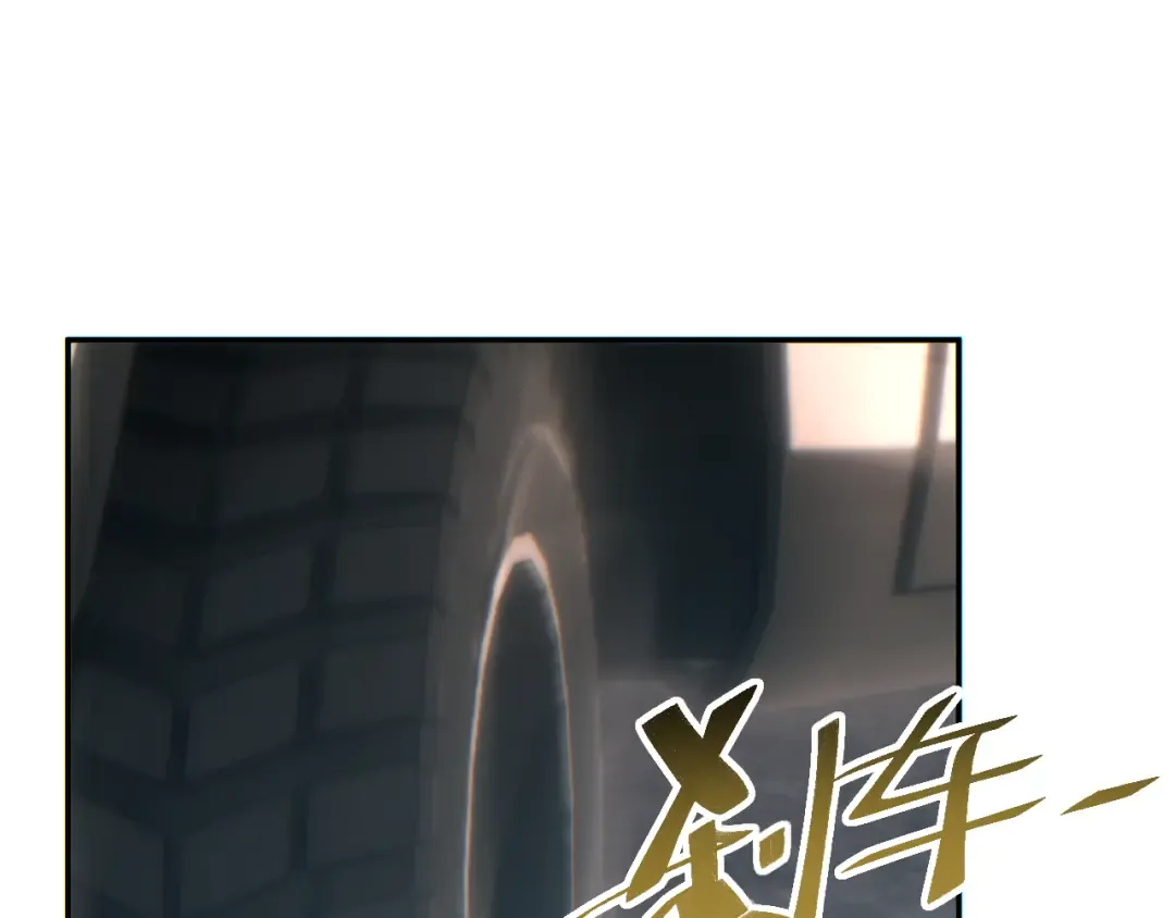 第70话 控制虫群 第119页
