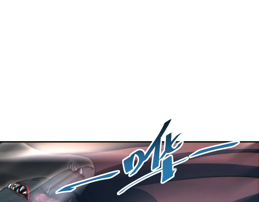 第70话 控制虫群 第121页