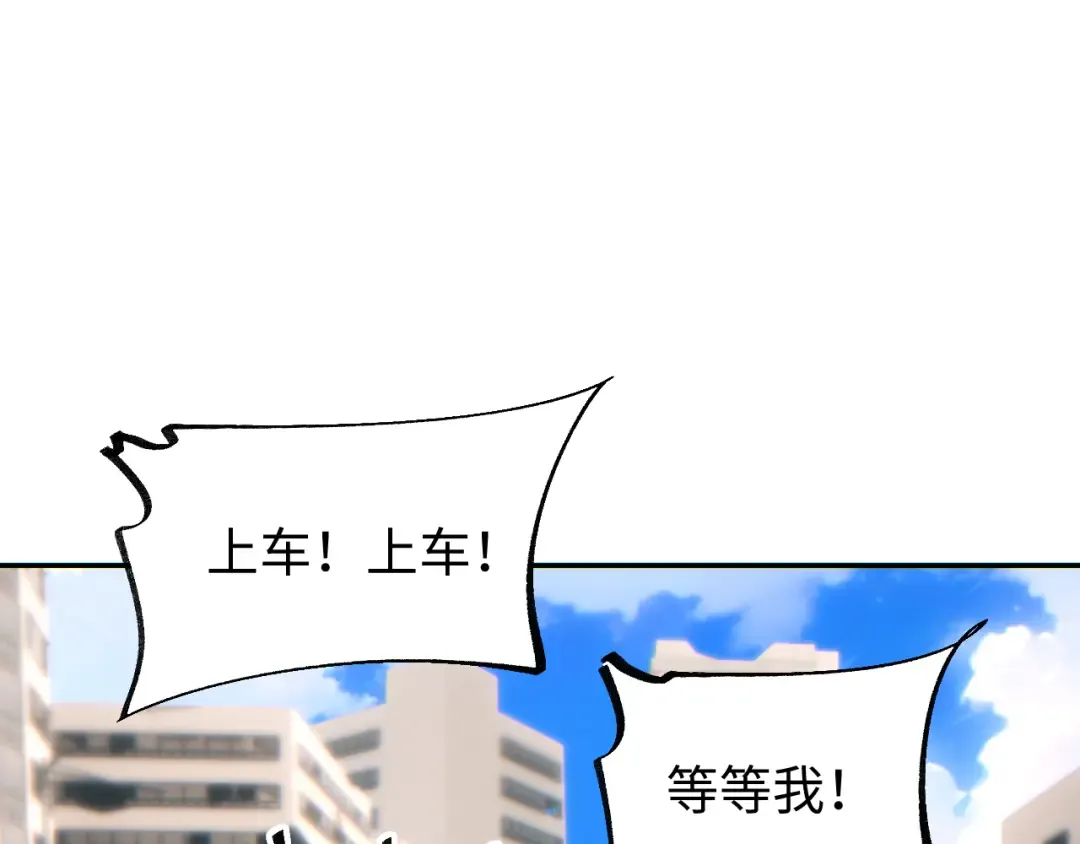 第70话 控制虫群 第125页