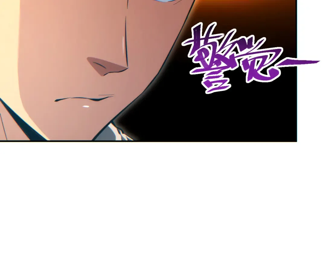 第70话 控制虫群 第139页