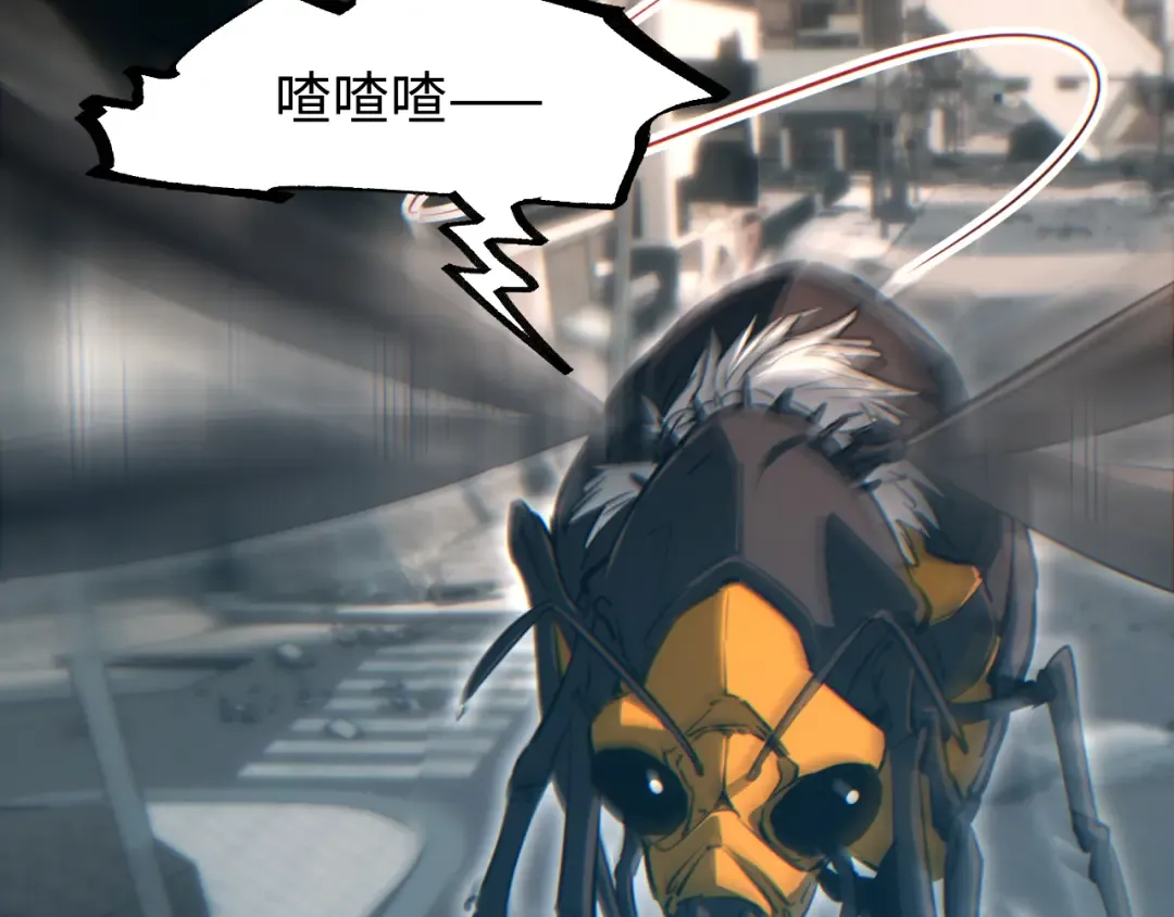 第70话 控制虫群 第146页