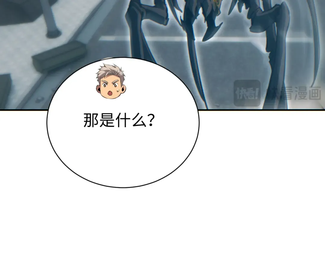 第70话 控制虫群 第147页
