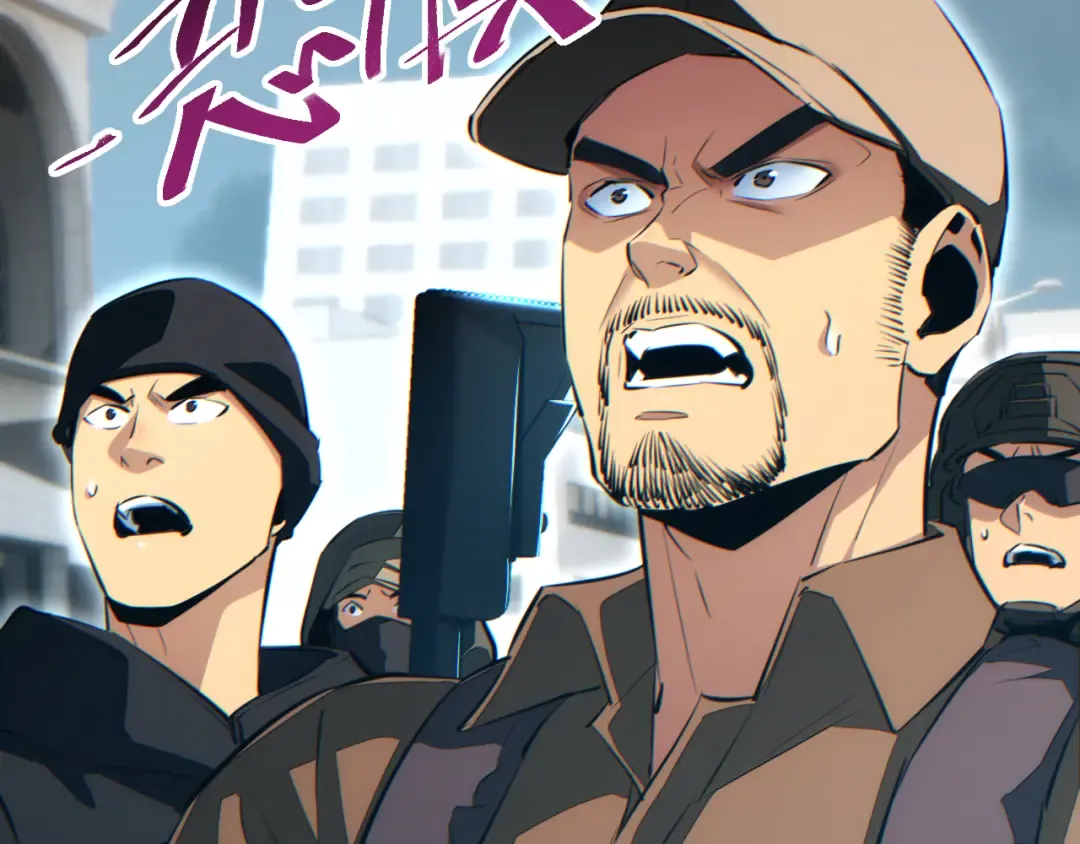 第71话 沦为食物 第11页
