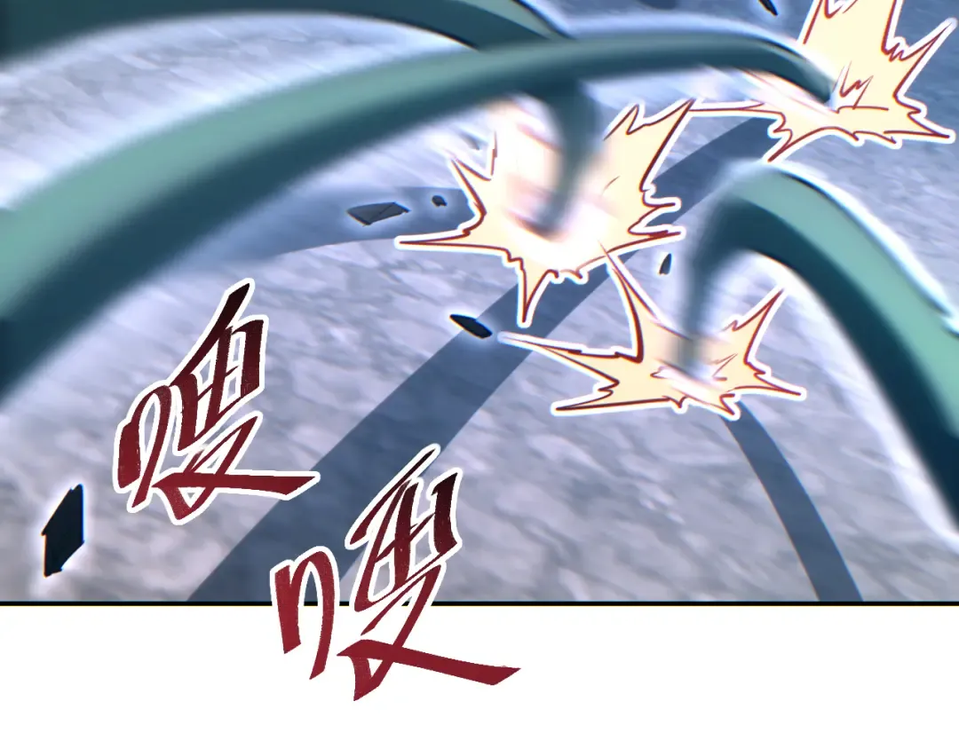 第71话 沦为食物 第30页