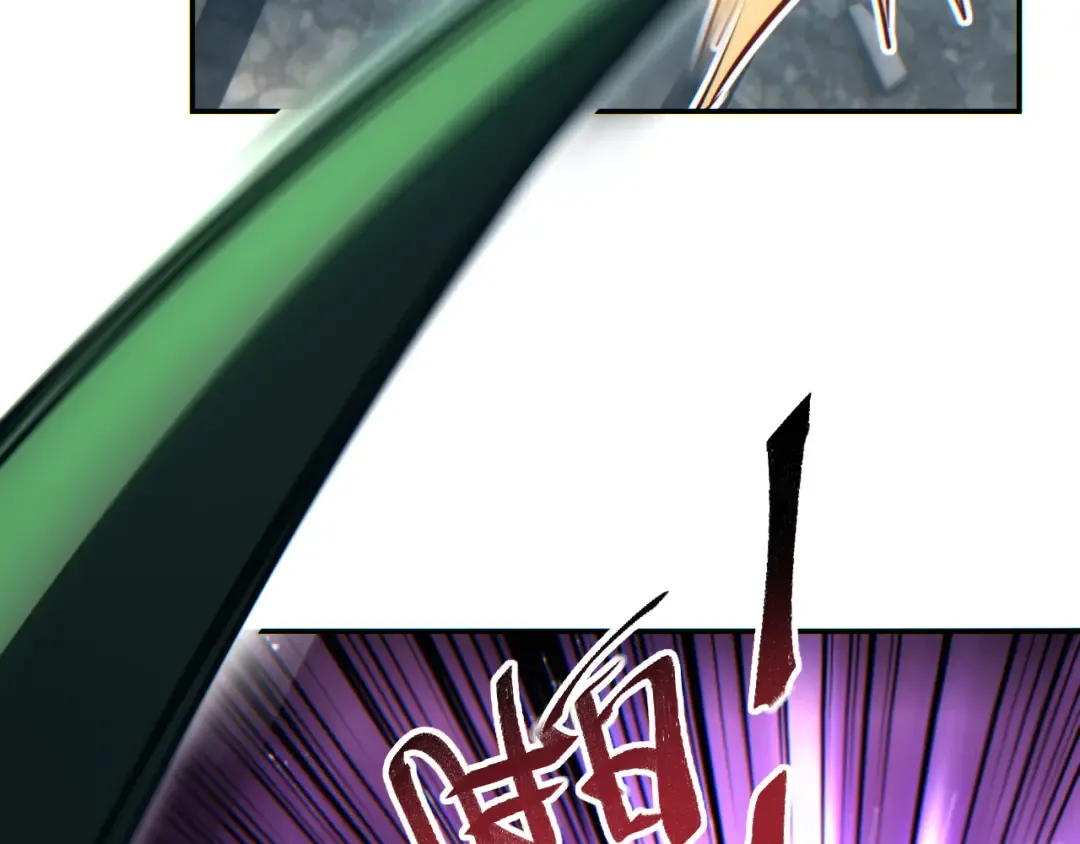 第71话 沦为食物 第33页