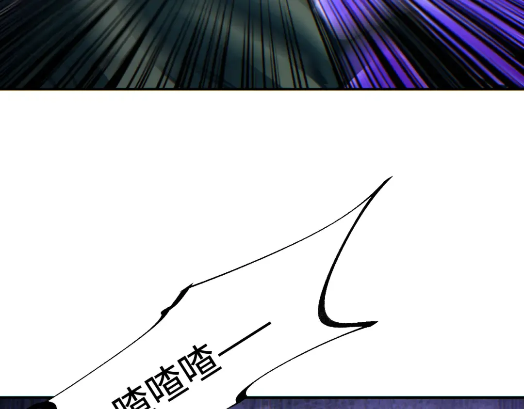 第71话 沦为食物 第39页