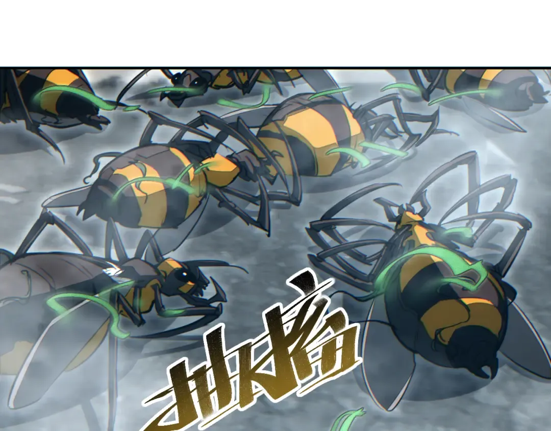 第71话 沦为食物 第47页