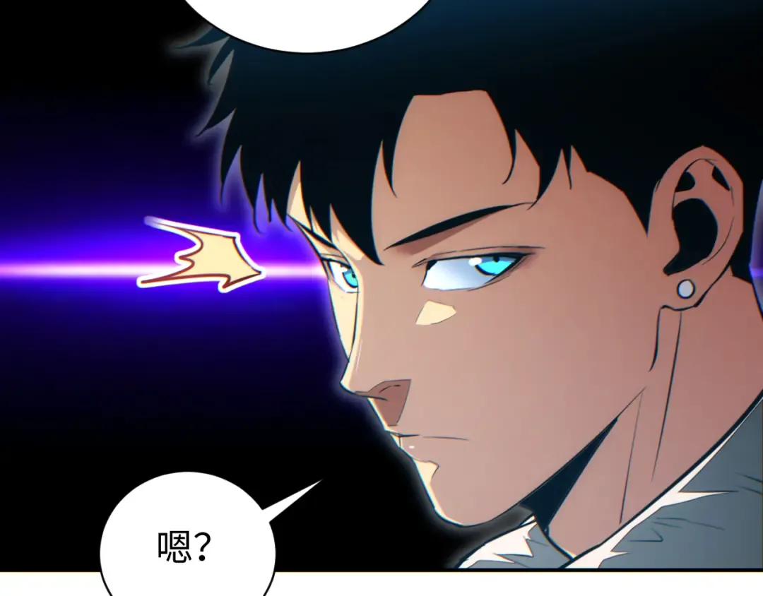 第71话 沦为食物 第58页
