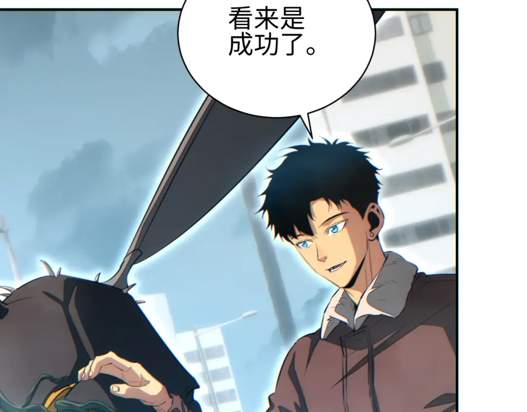 第71话 沦为食物 第71页