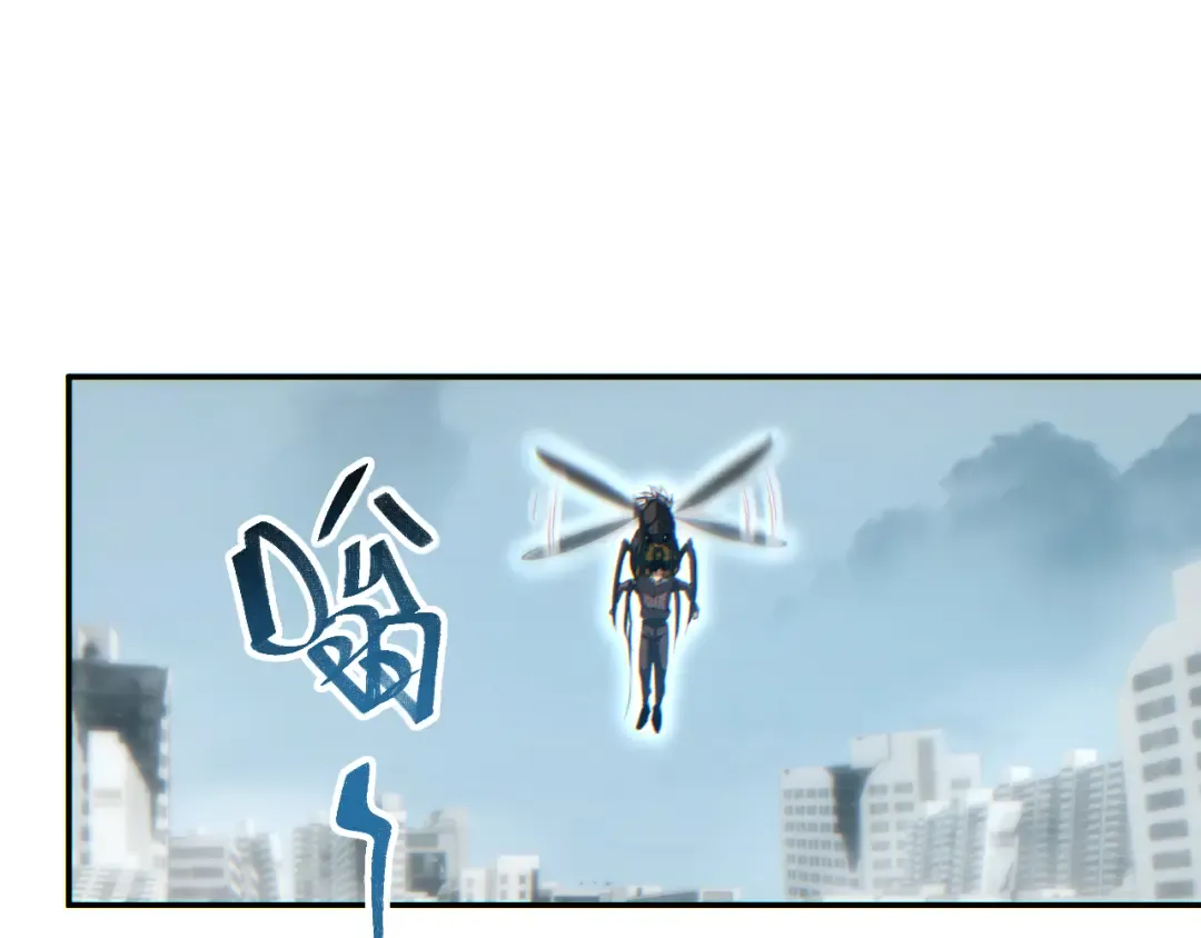 第71话 沦为食物 第77页