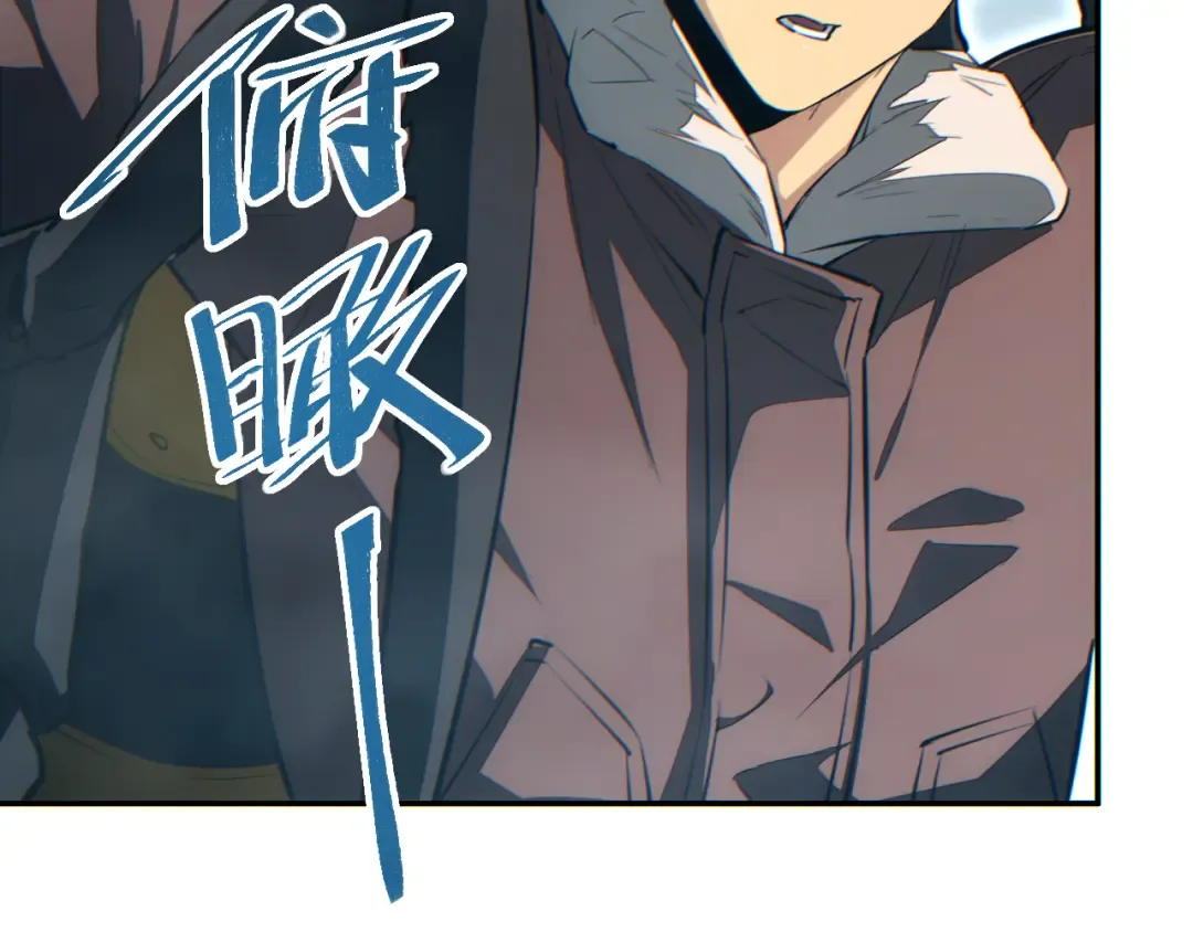 第71话 沦为食物 第82页