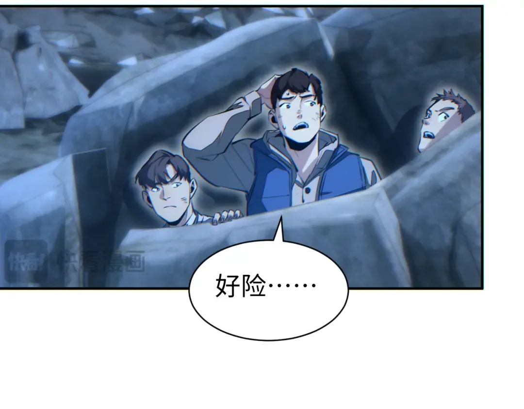 第71话 沦为食物 第92页