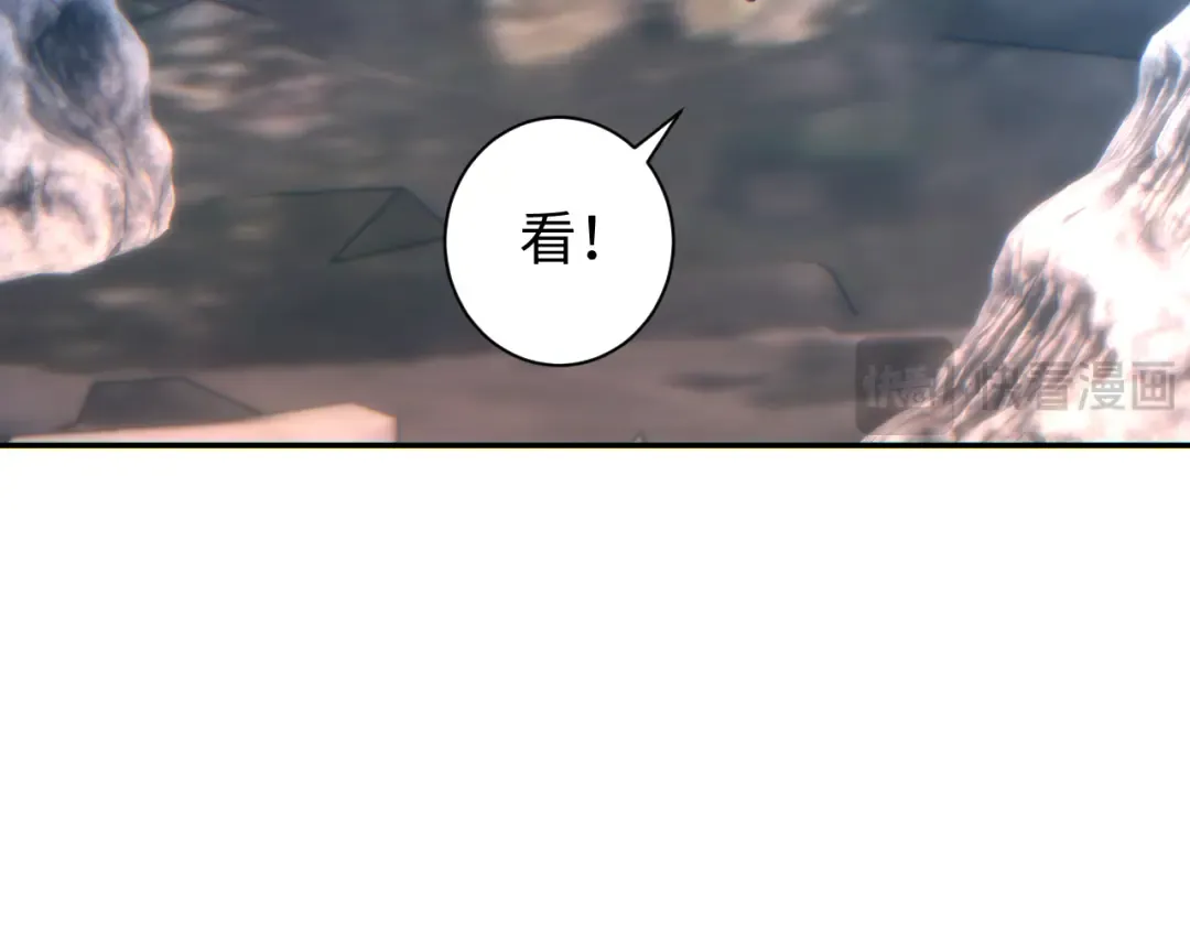 第71话 沦为食物 第115页