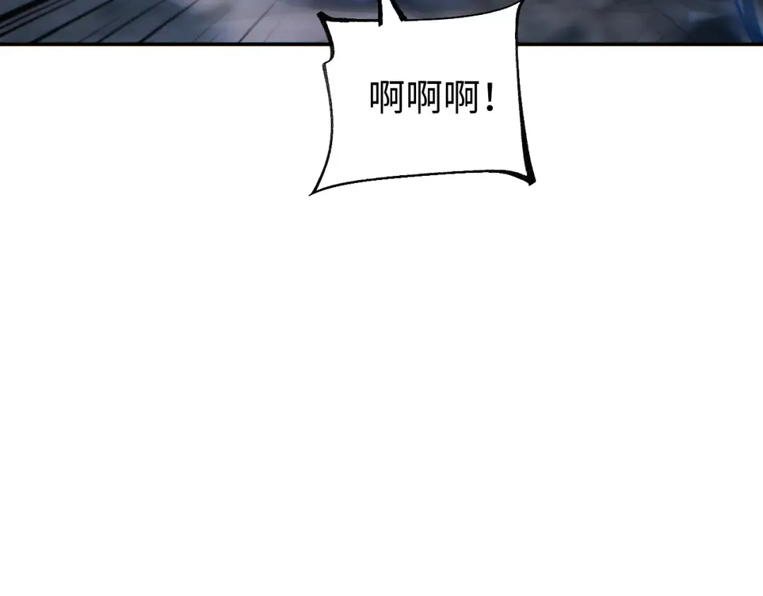 第71话 沦为食物 第146页