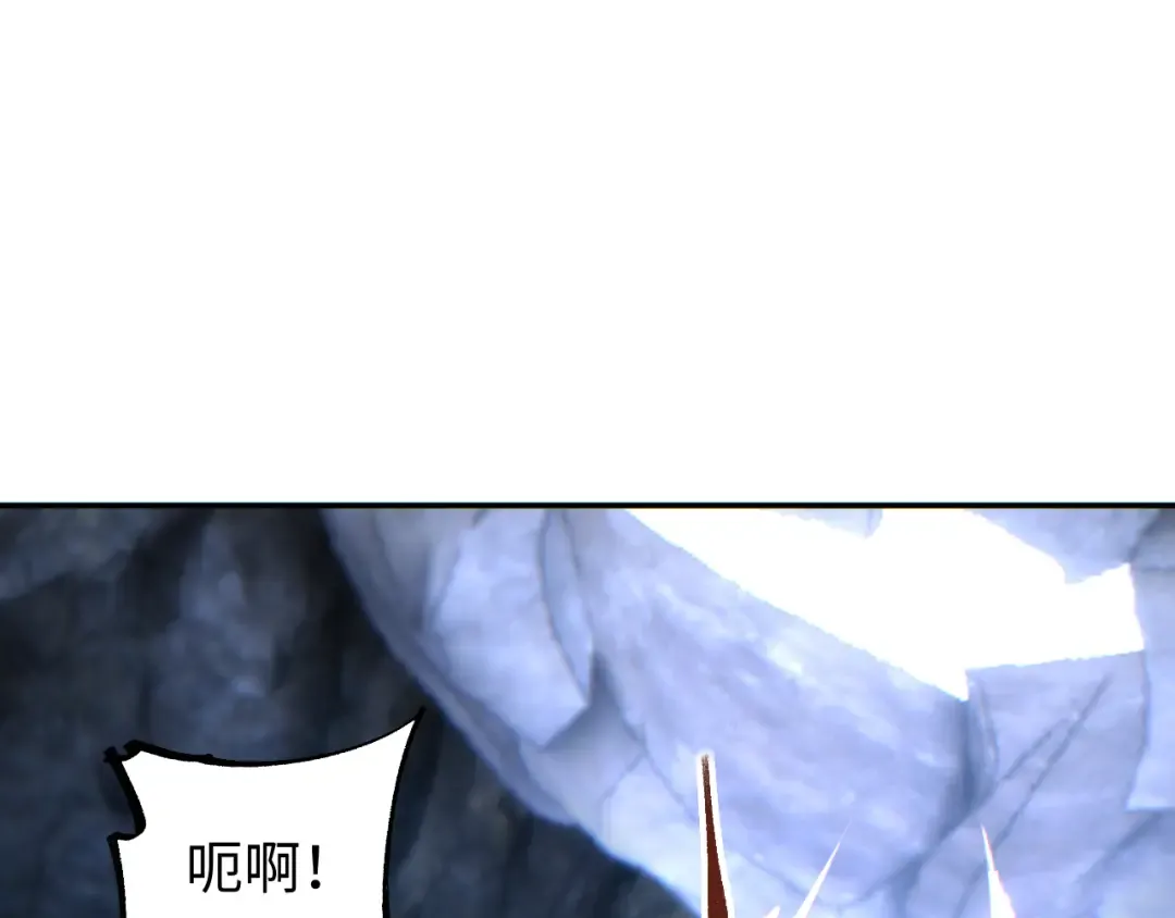 第71话 沦为食物 第156页