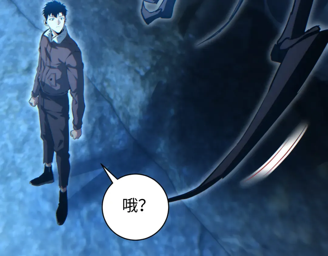 第72话 想找母虫帮个忙 第39页
