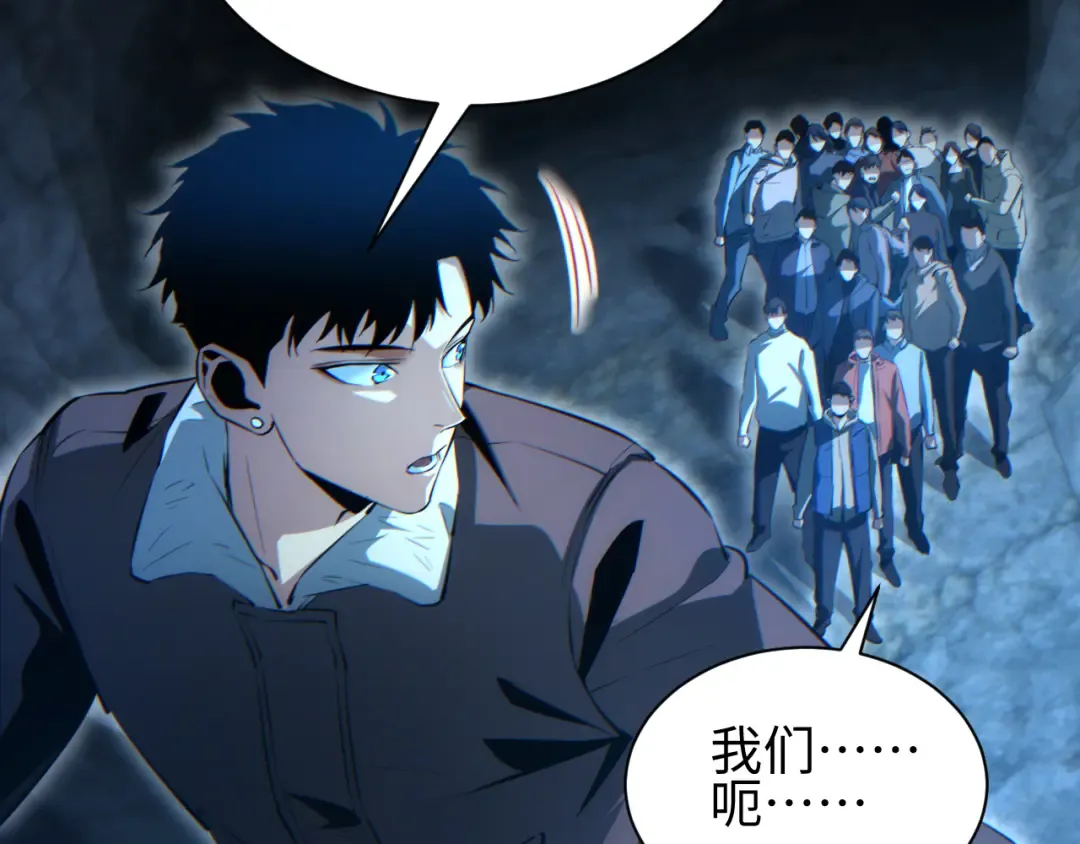 第72话 想找母虫帮个忙 第65页