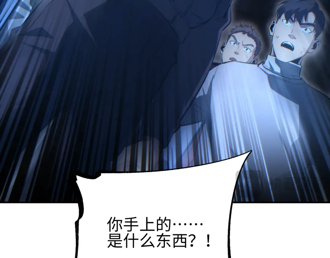 第72话 想找母虫帮个忙 第139页