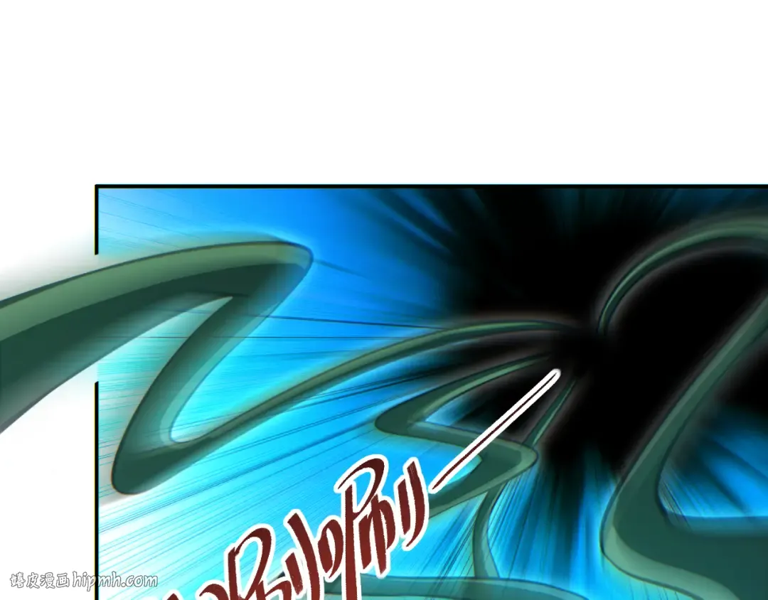 第73话 见boss前的流程 第8页