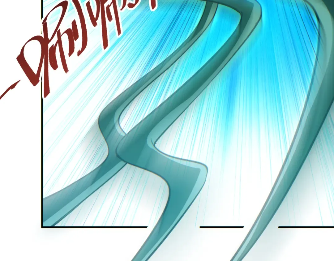 第73话 见boss前的流程 第9页