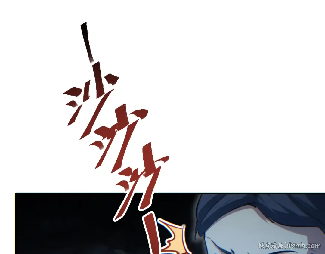 第73话 见boss前的流程 第16页