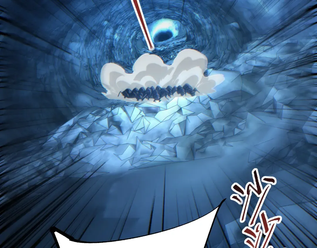 第73话 见boss前的流程 第23页