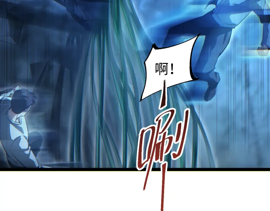 第73话 见boss前的流程 第30页