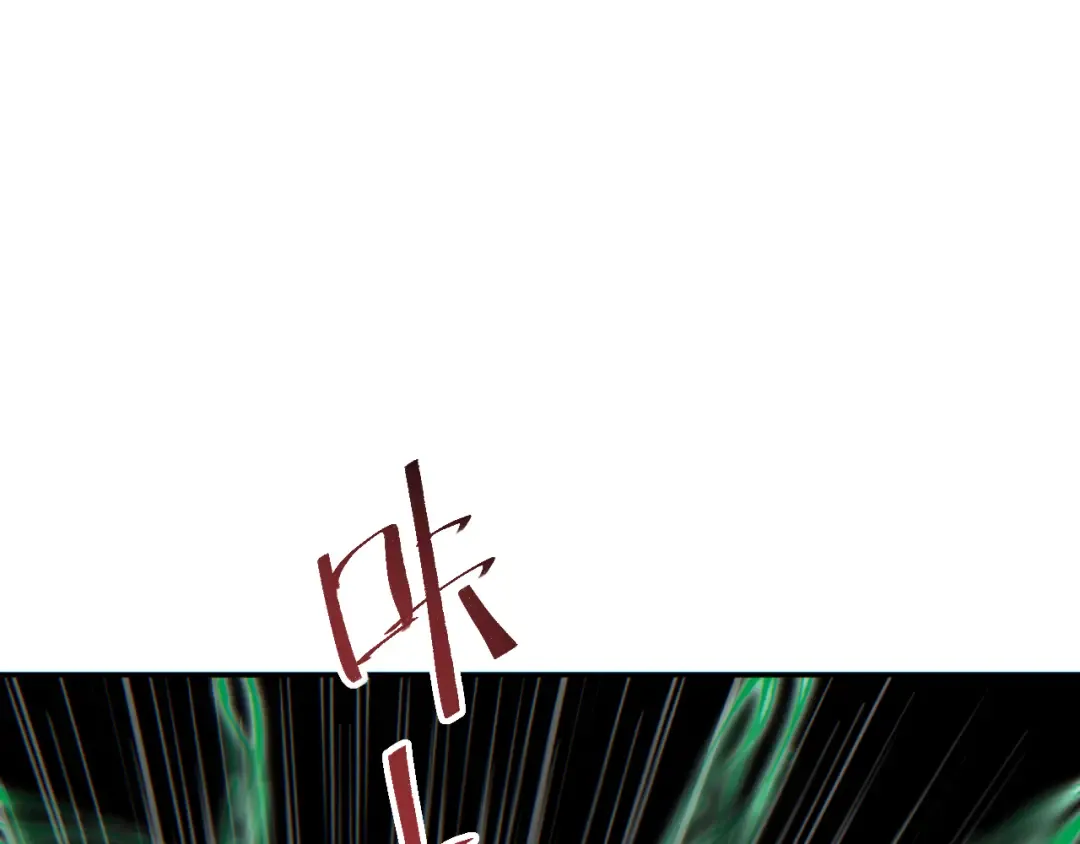 第73话 见boss前的流程 第36页