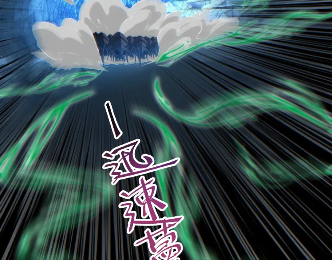第73话 见boss前的流程 第38页