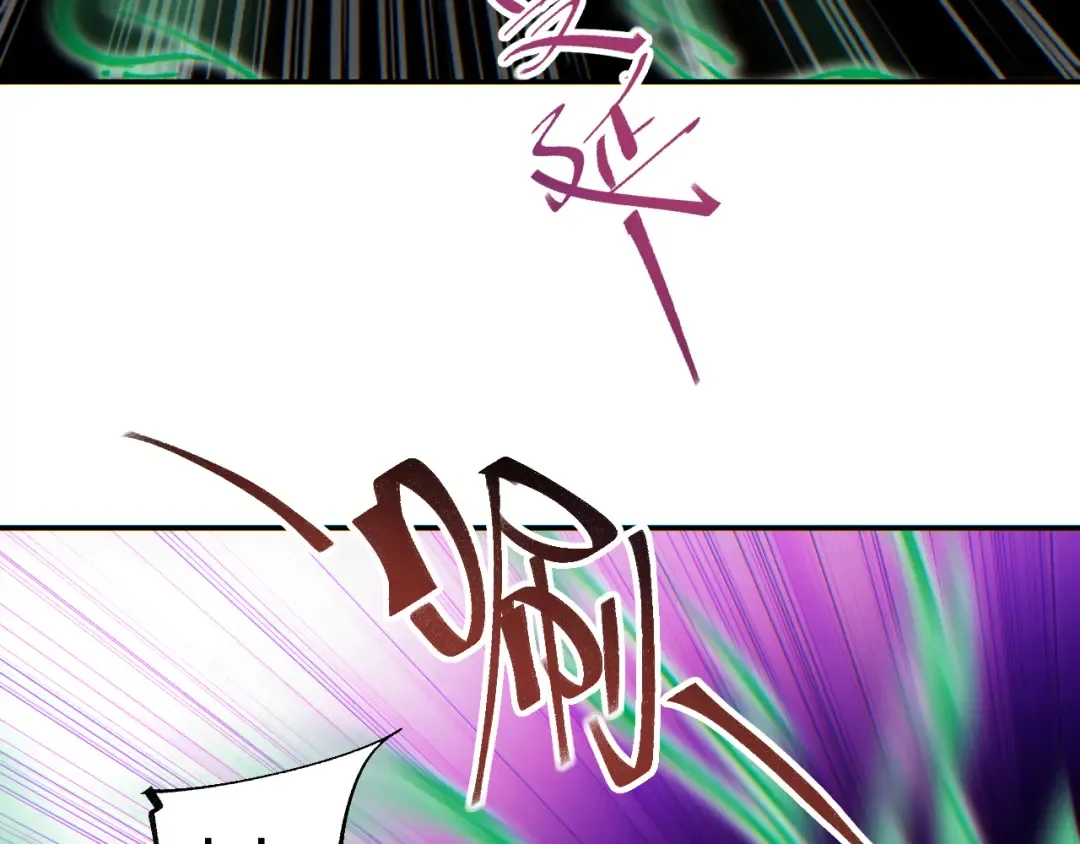 第73话 见boss前的流程 第39页