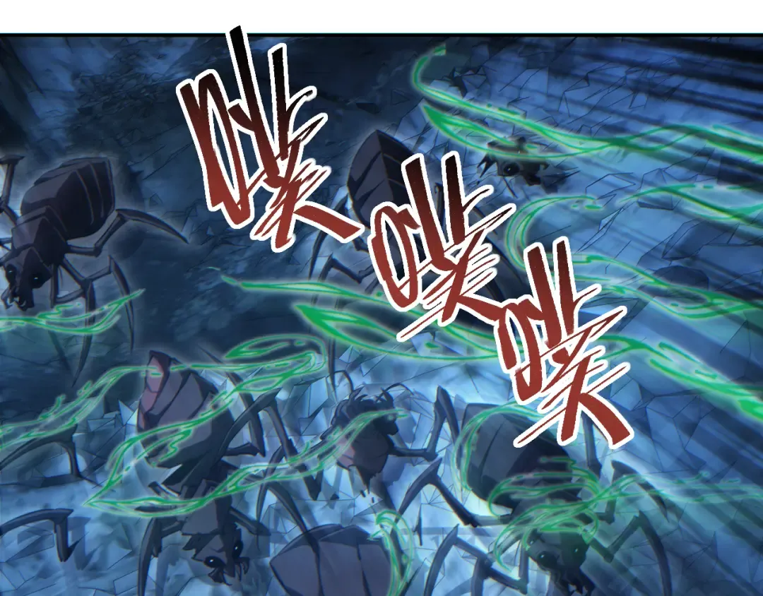 第73话 见boss前的流程 第42页