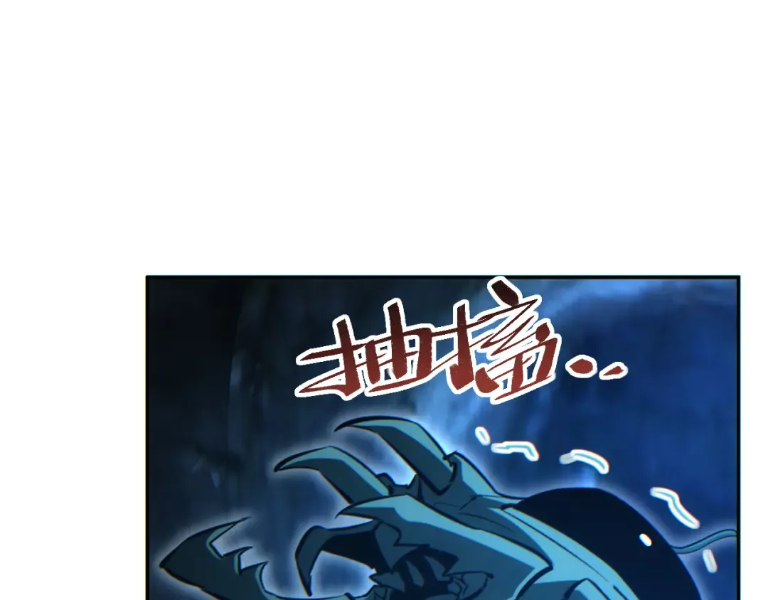 第73话 见boss前的流程 第53页