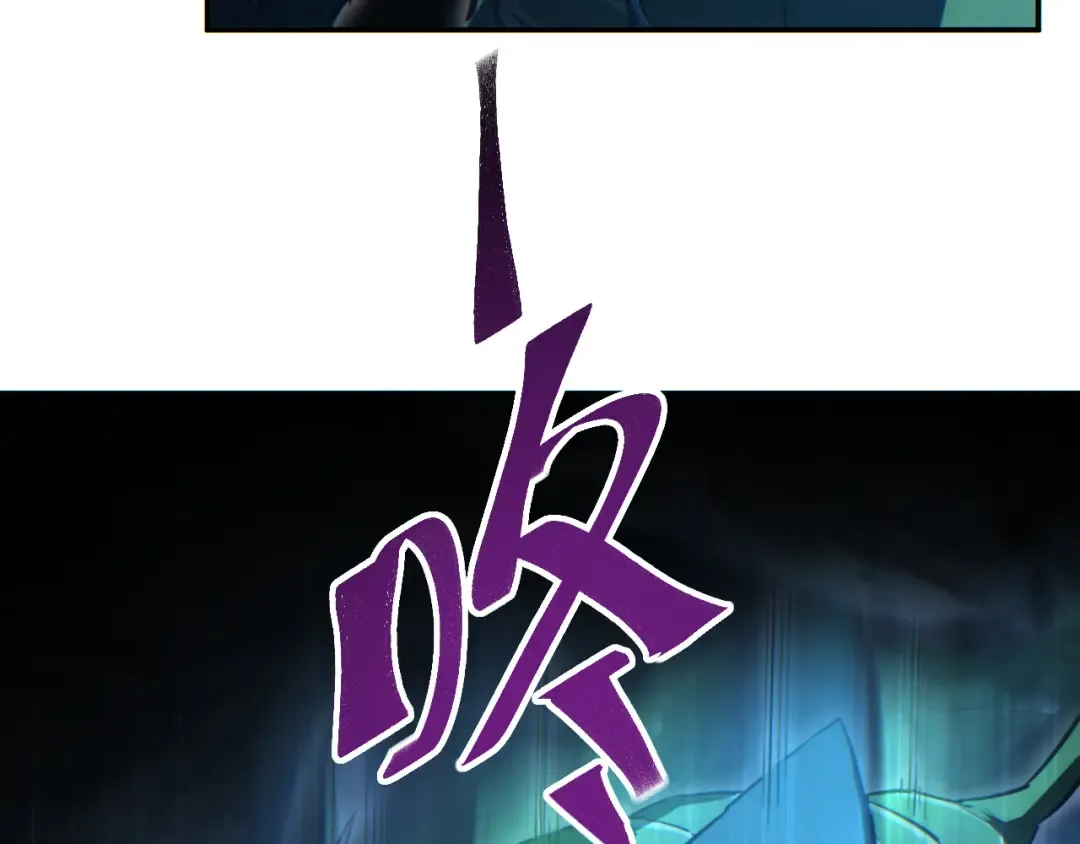 第73话 见boss前的流程 第55页