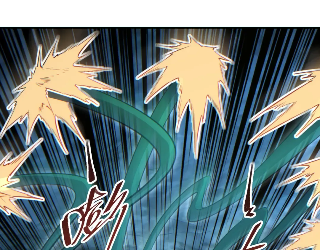 第73话 见boss前的流程 第63页