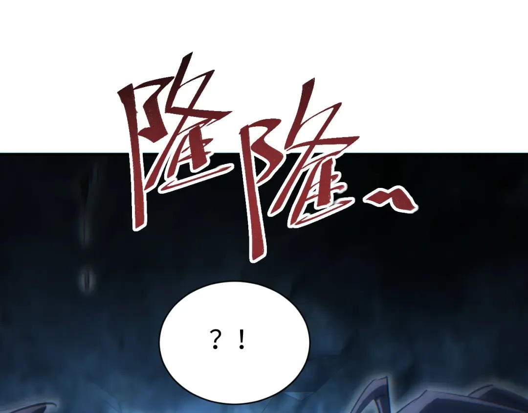 第73话 见boss前的流程 第73页