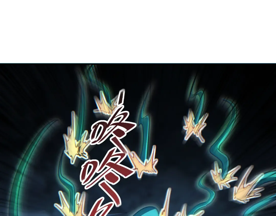 第73话 见boss前的流程 第76页