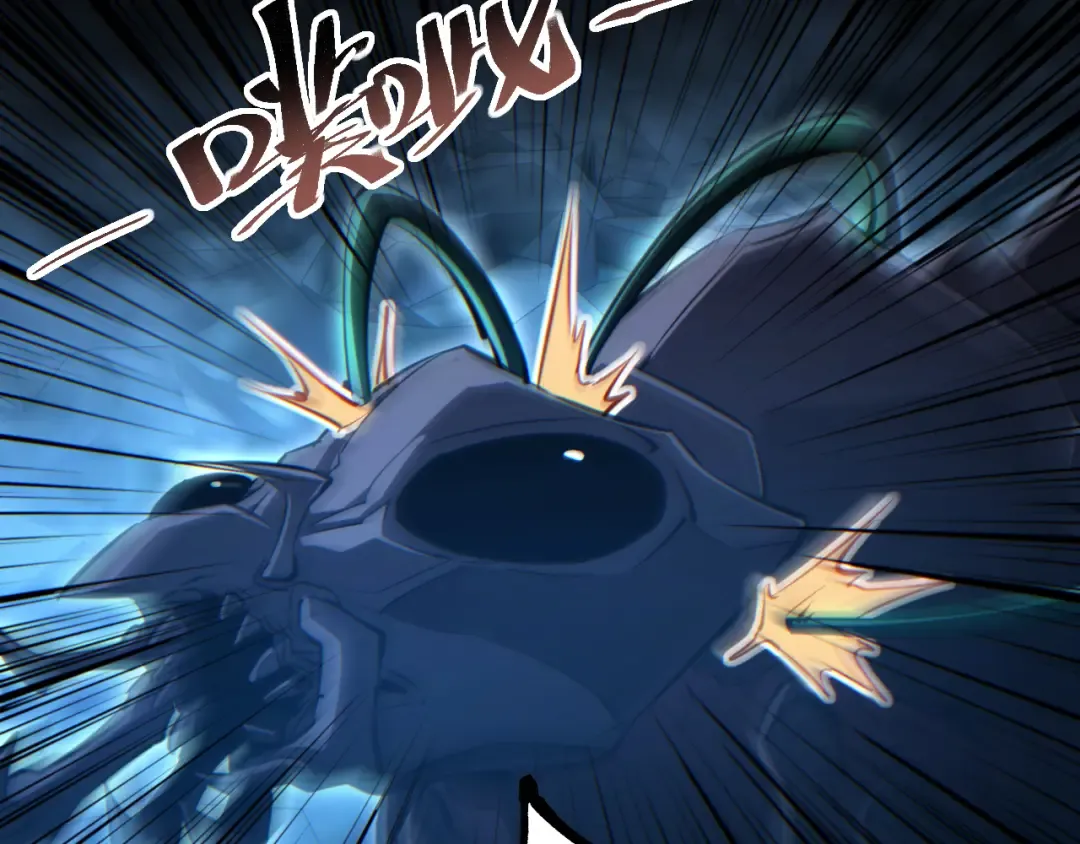 第73话 见boss前的流程 第85页