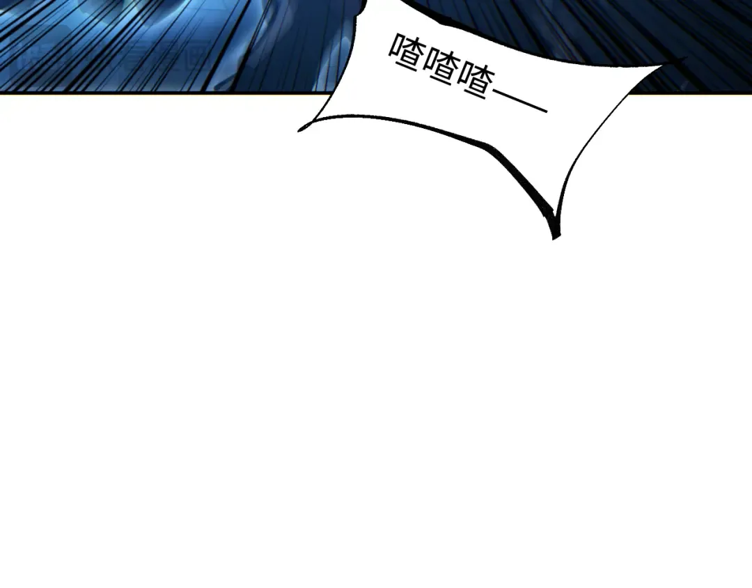 第73话 见boss前的流程 第86页