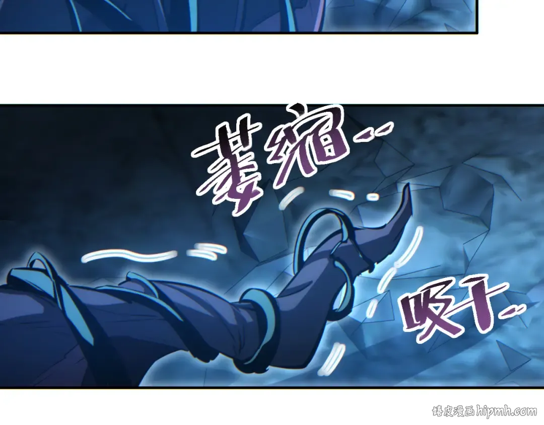 第73话 见boss前的流程 第88页